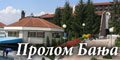 Prolom banja